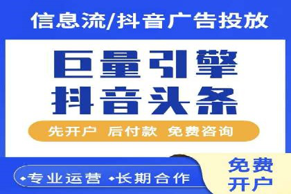 成功企业背后的百度推广策略